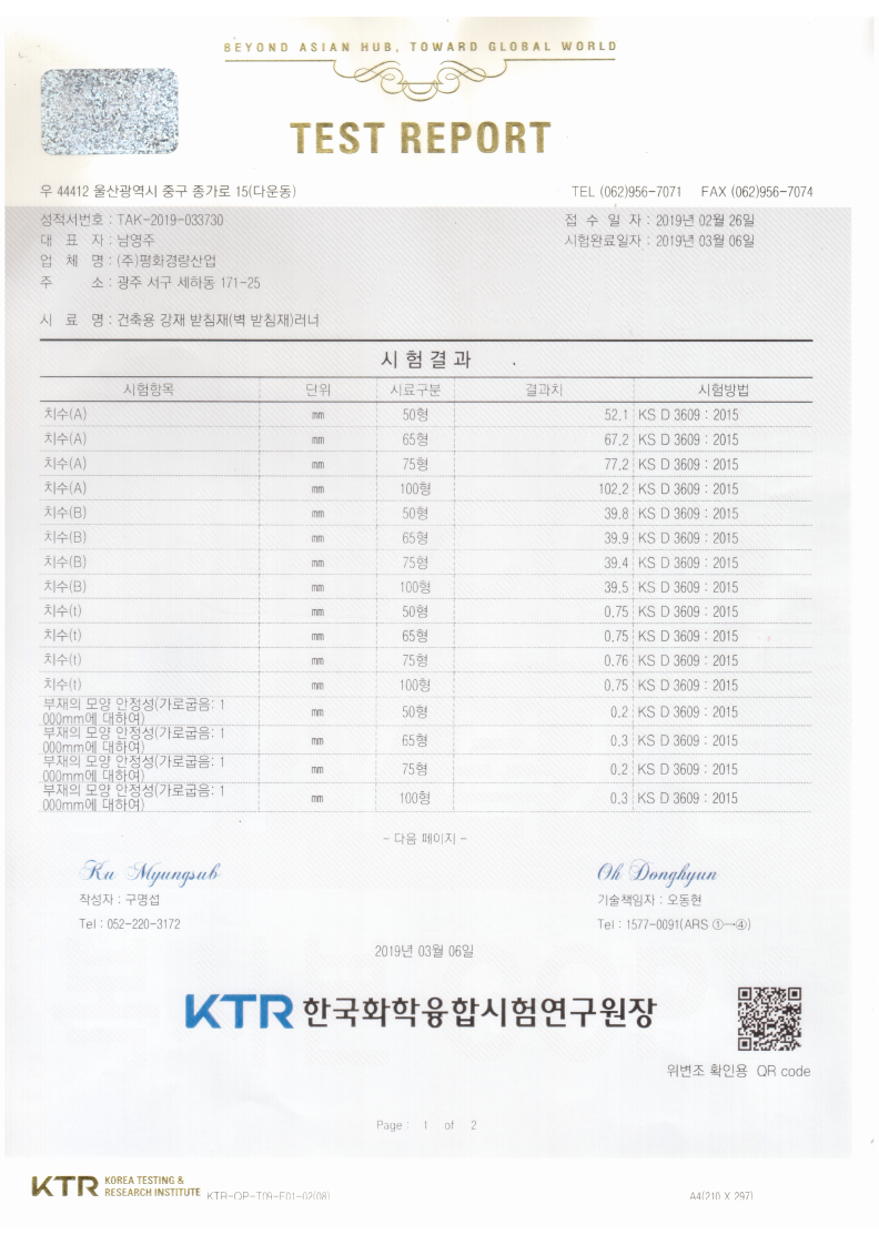 스터드 러너1.png